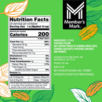 Member's Mark Natural Pecan Halves, 32 oz.